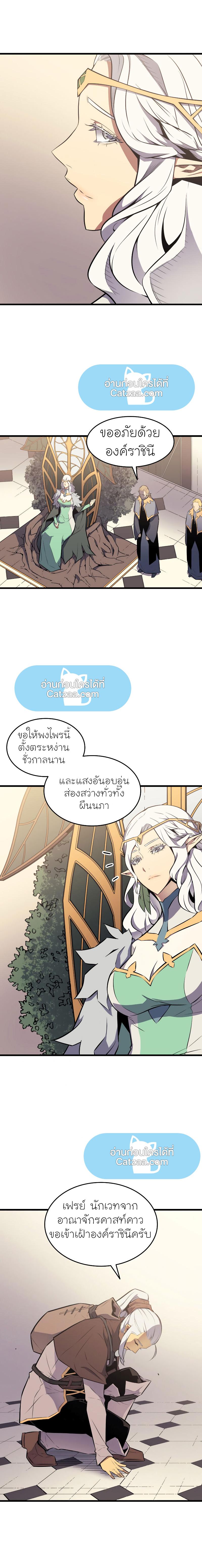 Manga-lc-com อ่านมังงะ อ่านการ์ตูน ออนไลน์ ฟรี The Great Mage Returns After 4000 Years ตอนที่ 1 2 3 4 5 6 7 8 9 10 11 12 13 14 ฟรี ไม่มีโฆษณา Manga-lc - อ่าน มังงะ อ่าน การ์ตูน ออนไลน์ อ่านมังงะ ฟรี