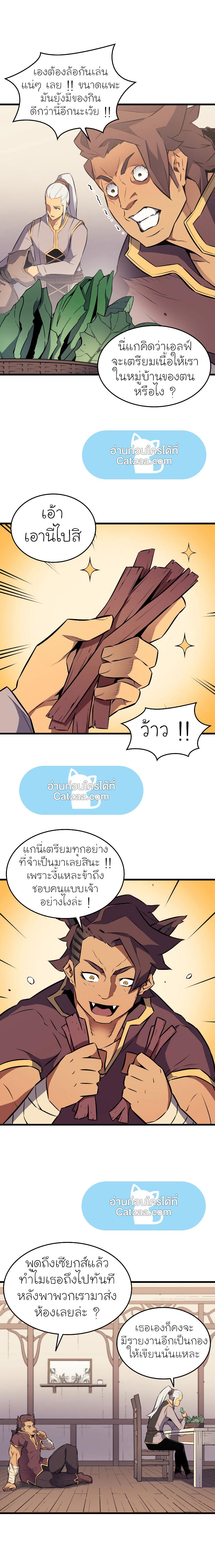 Manga-lc-com อ่านมังงะ อ่านการ์ตูน ออนไลน์ ฟรี The Great Mage Returns After 4000 Years ตอนที่ 1 2 3 4 5 6 7 8 9 10 11 12 13 14 ฟรี ไม่มีโฆษณา Manga-lc - อ่าน มังงะ อ่าน การ์ตูน ออนไลน์ อ่านมังงะ ฟรี