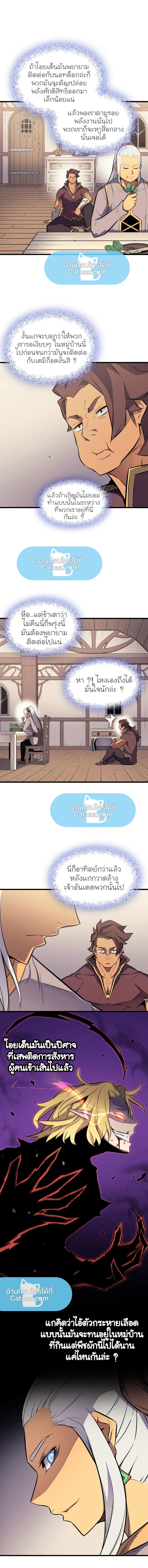 Manga-lc-com อ่านมังงะ อ่านการ์ตูน ออนไลน์ ฟรี The Great Mage Returns After 4000 Years ตอนที่ 1 2 3 4 5 6 7 8 9 10 11 12 13 14 ฟรี ไม่มีโฆษณา Manga-lc - อ่าน มังงะ อ่าน การ์ตูน ออนไลน์ อ่านมังงะ ฟรี