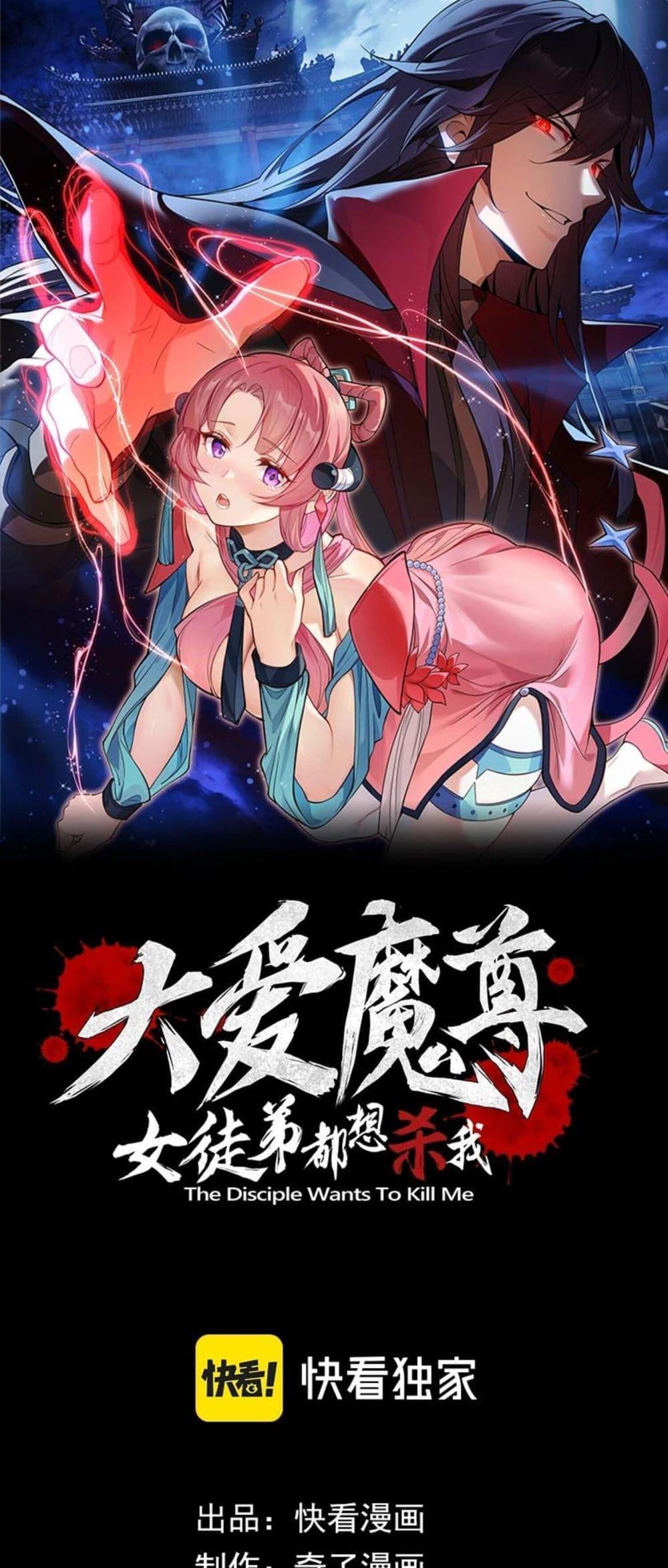 Manga-lc-com อ่านมังงะ อ่านการ์ตูน ออนไลน์ ฟรี จอมมารแสนดีขนาด ตอนที่ 1 2 3 4 5 6 7 8 9 10 11 12 13 14 ฟรี ไม่มีโฆษณา Manga-lc - อ่าน มังงะ อ่าน การ์ตูน ออนไลน์ อ่านมังงะ ฟรี