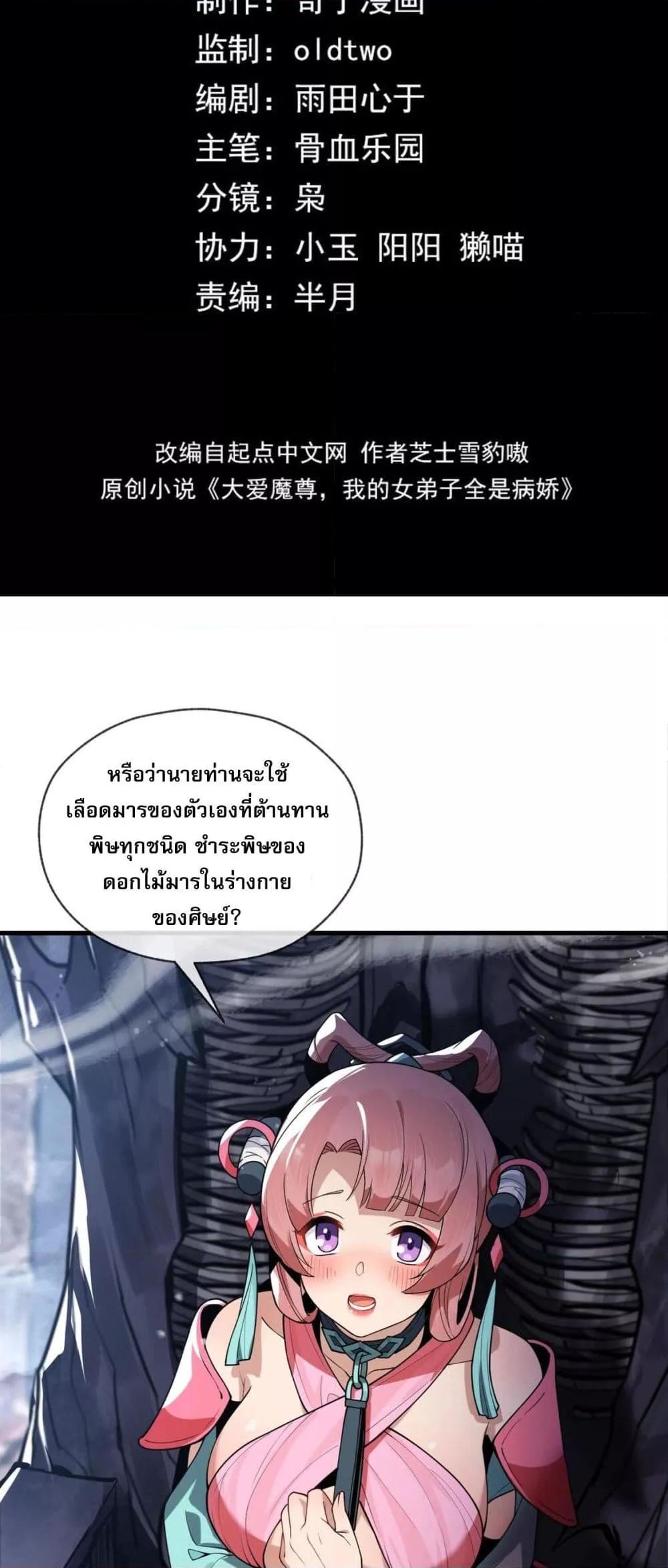 Manga-lc-com อ่านมังงะ อ่านการ์ตูน ออนไลน์ ฟรี จอมมารแสนดีขนาด ตอนที่ 1 2 3 4 5 6 7 8 9 10 11 12 13 14 ฟรี ไม่มีโฆษณา Manga-lc - อ่าน มังงะ อ่าน การ์ตูน ออนไลน์ อ่านมังงะ ฟรี