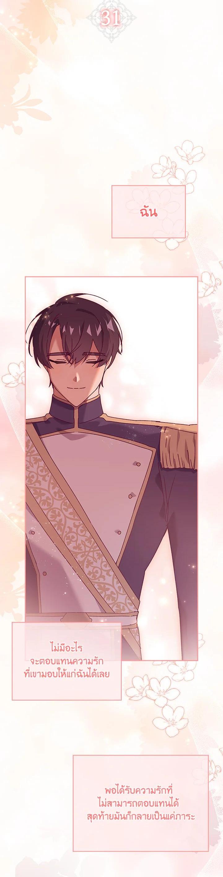 Manga-lc-com อ่านมังงะ อ่านการ์ตูน ออนไลน์ ฟรี The Princess in the Attic ตอนที่ 1 2 3 4 5 6 7 8 9 10 11 12 13 14 ฟรี ไม่มีโฆษณา Manga-lc - อ่าน มังงะ อ่าน การ์ตูน ออนไลน์ อ่านมังงะ ฟรี