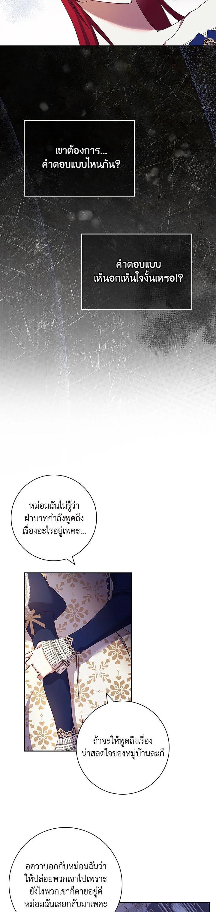 Manga-lc-com อ่านมังงะ อ่านการ์ตูน ออนไลน์ ฟรี The Princess in the Attic ตอนที่ 1 2 3 4 5 6 7 8 9 10 11 12 13 14 ฟรี ไม่มีโฆษณา Manga-lc - อ่าน มังงะ อ่าน การ์ตูน ออนไลน์ อ่านมังงะ ฟรี