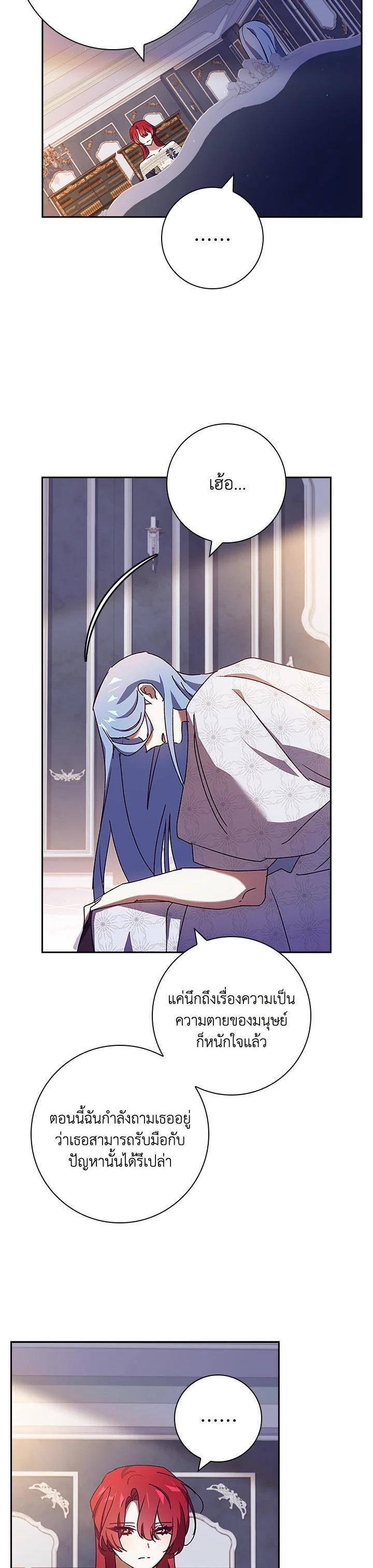 Manga-lc-com อ่านมังงะ อ่านการ์ตูน ออนไลน์ ฟรี The Princess in the Attic ตอนที่ 1 2 3 4 5 6 7 8 9 10 11 12 13 14 ฟรี ไม่มีโฆษณา Manga-lc - อ่าน มังงะ อ่าน การ์ตูน ออนไลน์ อ่านมังงะ ฟรี