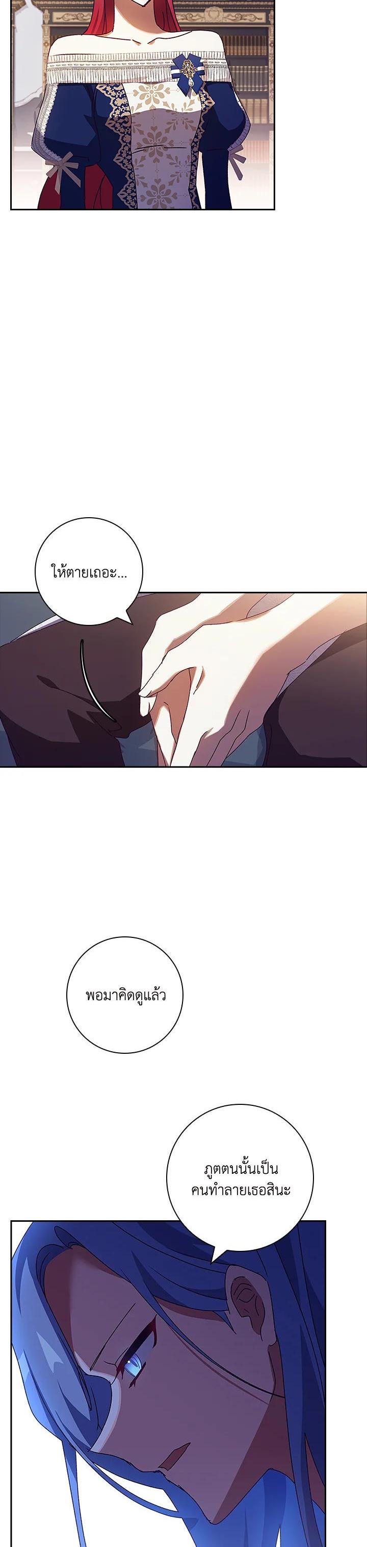 Manga-lc-com อ่านมังงะ อ่านการ์ตูน ออนไลน์ ฟรี The Princess in the Attic ตอนที่ 1 2 3 4 5 6 7 8 9 10 11 12 13 14 ฟรี ไม่มีโฆษณา Manga-lc - อ่าน มังงะ อ่าน การ์ตูน ออนไลน์ อ่านมังงะ ฟรี