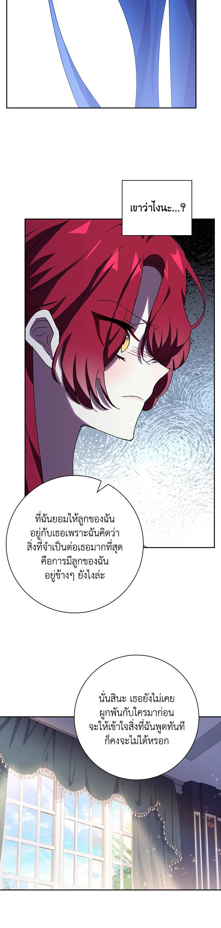 Manga-lc-com อ่านมังงะ อ่านการ์ตูน ออนไลน์ ฟรี The Princess in the Attic ตอนที่ 1 2 3 4 5 6 7 8 9 10 11 12 13 14 ฟรี ไม่มีโฆษณา Manga-lc - อ่าน มังงะ อ่าน การ์ตูน ออนไลน์ อ่านมังงะ ฟรี