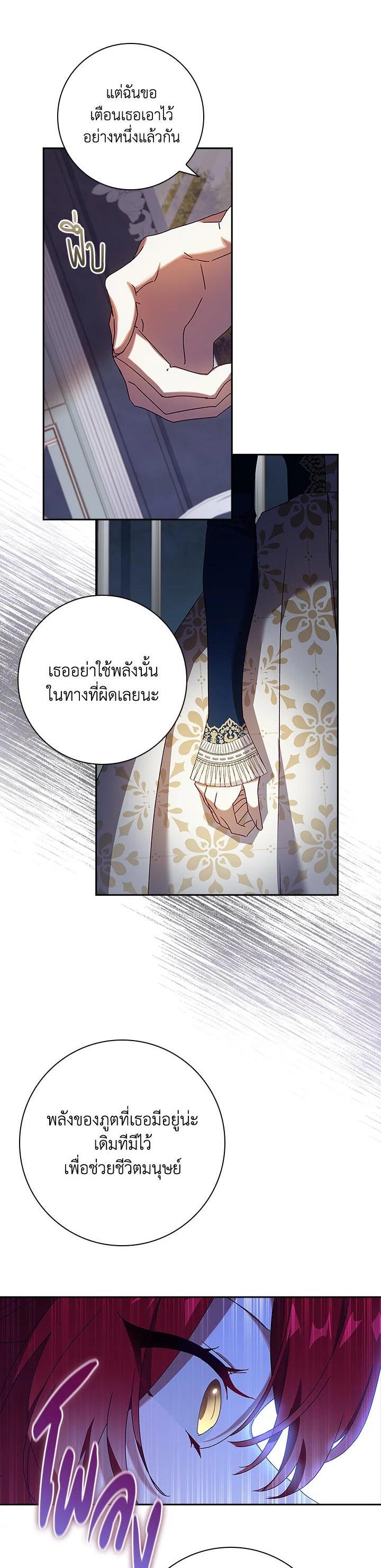 Manga-lc-com อ่านมังงะ อ่านการ์ตูน ออนไลน์ ฟรี The Princess in the Attic ตอนที่ 1 2 3 4 5 6 7 8 9 10 11 12 13 14 ฟรี ไม่มีโฆษณา Manga-lc - อ่าน มังงะ อ่าน การ์ตูน ออนไลน์ อ่านมังงะ ฟรี
