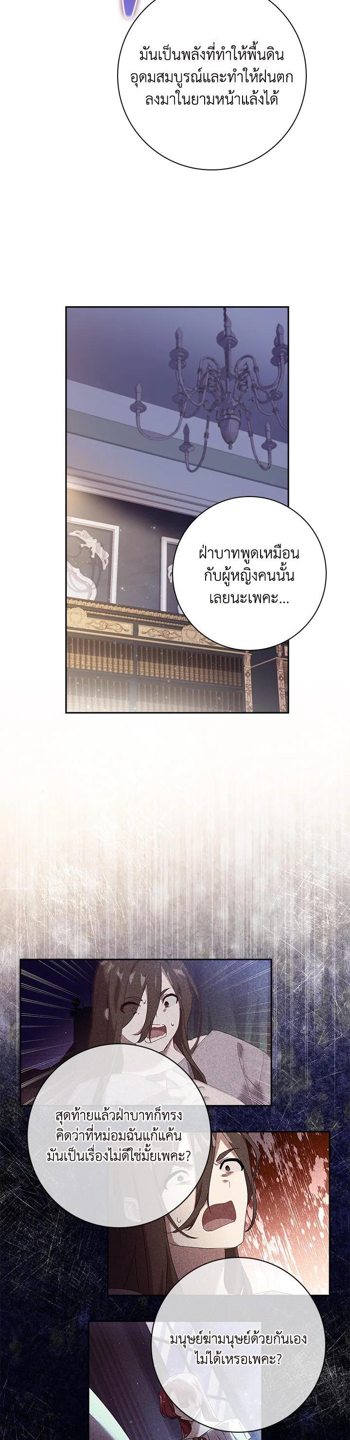 Manga-lc-com อ่านมังงะ อ่านการ์ตูน ออนไลน์ ฟรี The Princess in the Attic ตอนที่ 1 2 3 4 5 6 7 8 9 10 11 12 13 14 ฟรี ไม่มีโฆษณา Manga-lc - อ่าน มังงะ อ่าน การ์ตูน ออนไลน์ อ่านมังงะ ฟรี