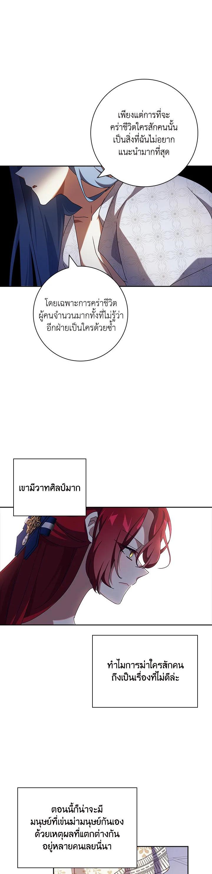 Manga-lc-com อ่านมังงะ อ่านการ์ตูน ออนไลน์ ฟรี The Princess in the Attic ตอนที่ 1 2 3 4 5 6 7 8 9 10 11 12 13 14 ฟรี ไม่มีโฆษณา Manga-lc - อ่าน มังงะ อ่าน การ์ตูน ออนไลน์ อ่านมังงะ ฟรี