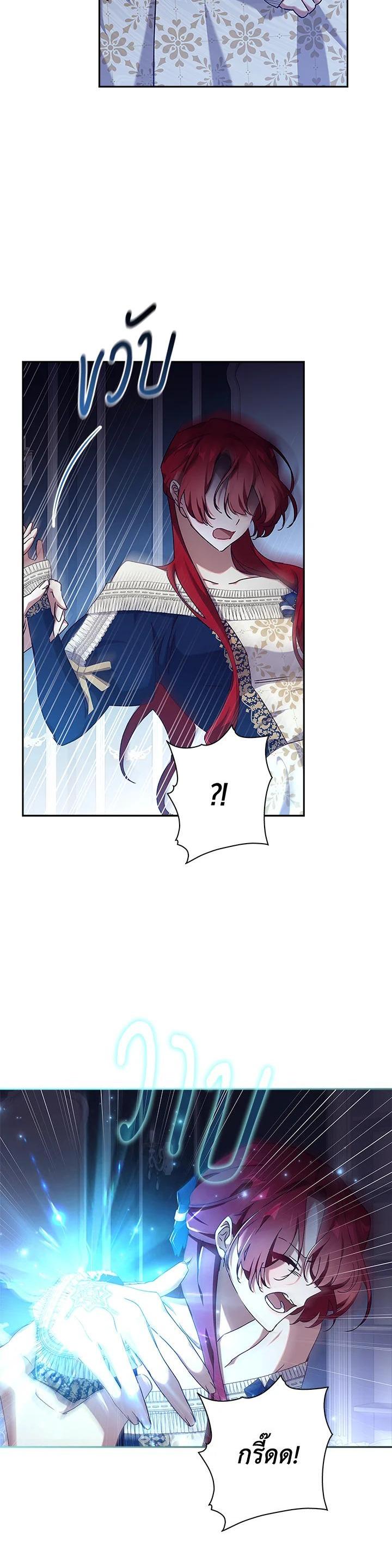 Manga-lc-com อ่านมังงะ อ่านการ์ตูน ออนไลน์ ฟรี The Princess in the Attic ตอนที่ 1 2 3 4 5 6 7 8 9 10 11 12 13 14 ฟรี ไม่มีโฆษณา Manga-lc - อ่าน มังงะ อ่าน การ์ตูน ออนไลน์ อ่านมังงะ ฟรี