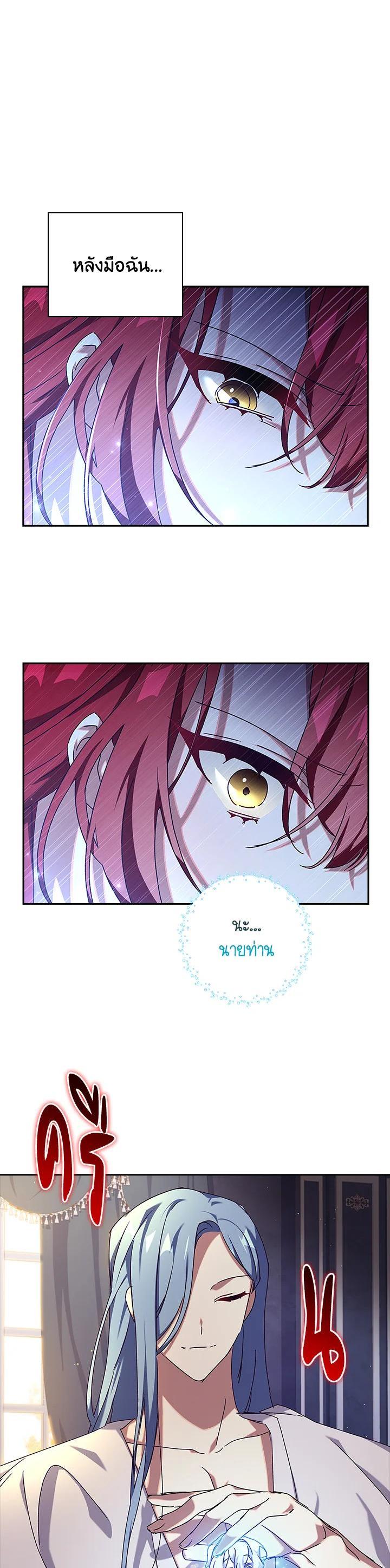 Manga-lc-com อ่านมังงะ อ่านการ์ตูน ออนไลน์ ฟรี The Princess in the Attic ตอนที่ 1 2 3 4 5 6 7 8 9 10 11 12 13 14 ฟรี ไม่มีโฆษณา Manga-lc - อ่าน มังงะ อ่าน การ์ตูน ออนไลน์ อ่านมังงะ ฟรี