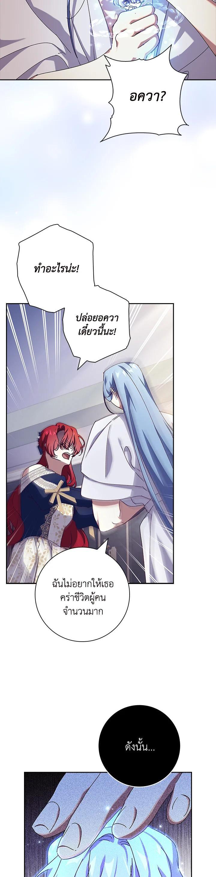 Manga-lc-com อ่านมังงะ อ่านการ์ตูน ออนไลน์ ฟรี The Princess in the Attic ตอนที่ 1 2 3 4 5 6 7 8 9 10 11 12 13 14 ฟรี ไม่มีโฆษณา Manga-lc - อ่าน มังงะ อ่าน การ์ตูน ออนไลน์ อ่านมังงะ ฟรี