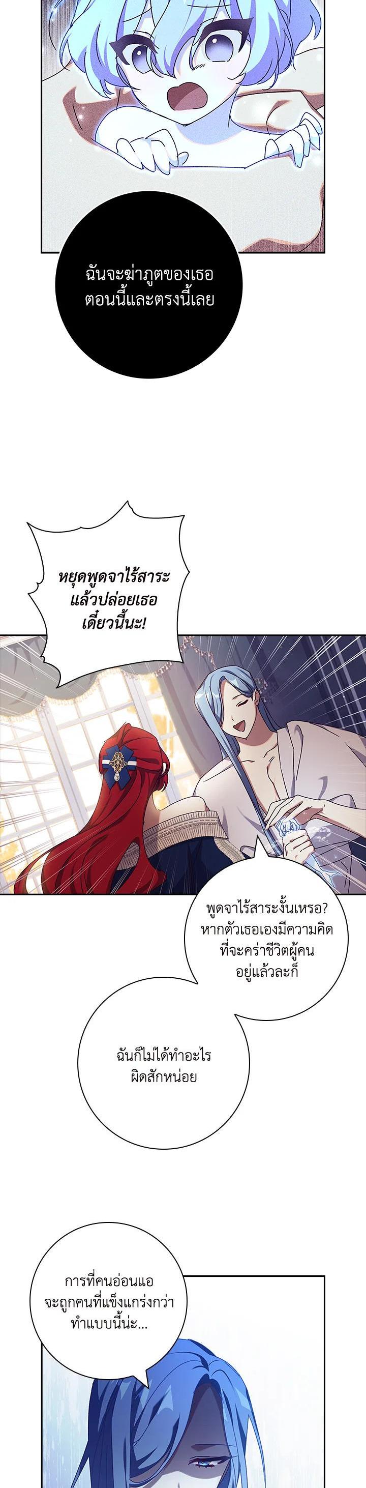 Manga-lc-com อ่านมังงะ อ่านการ์ตูน ออนไลน์ ฟรี The Princess in the Attic ตอนที่ 1 2 3 4 5 6 7 8 9 10 11 12 13 14 ฟรี ไม่มีโฆษณา Manga-lc - อ่าน มังงะ อ่าน การ์ตูน ออนไลน์ อ่านมังงะ ฟรี