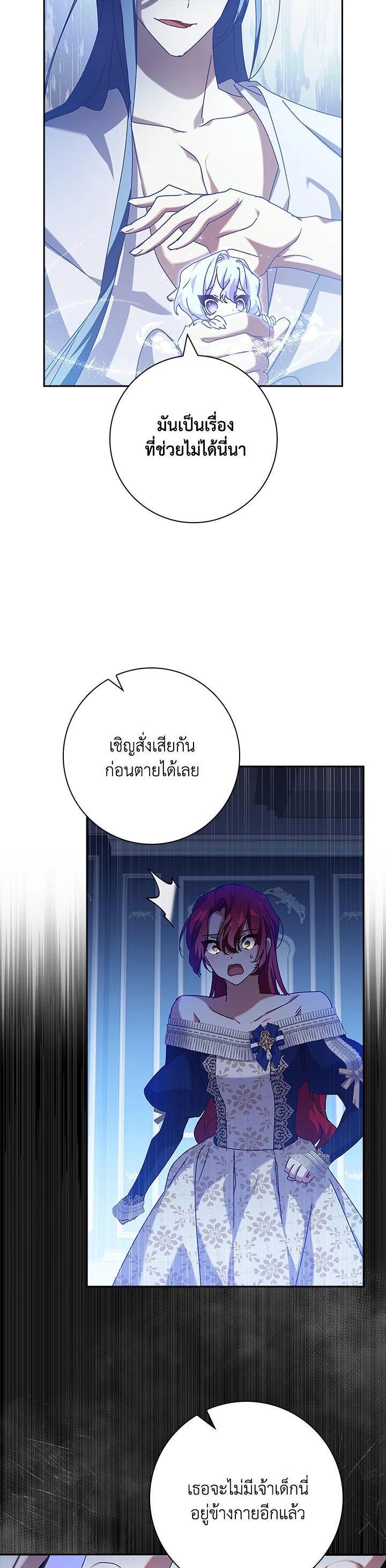 Manga-lc-com อ่านมังงะ อ่านการ์ตูน ออนไลน์ ฟรี The Princess in the Attic ตอนที่ 1 2 3 4 5 6 7 8 9 10 11 12 13 14 ฟรี ไม่มีโฆษณา Manga-lc - อ่าน มังงะ อ่าน การ์ตูน ออนไลน์ อ่านมังงะ ฟรี