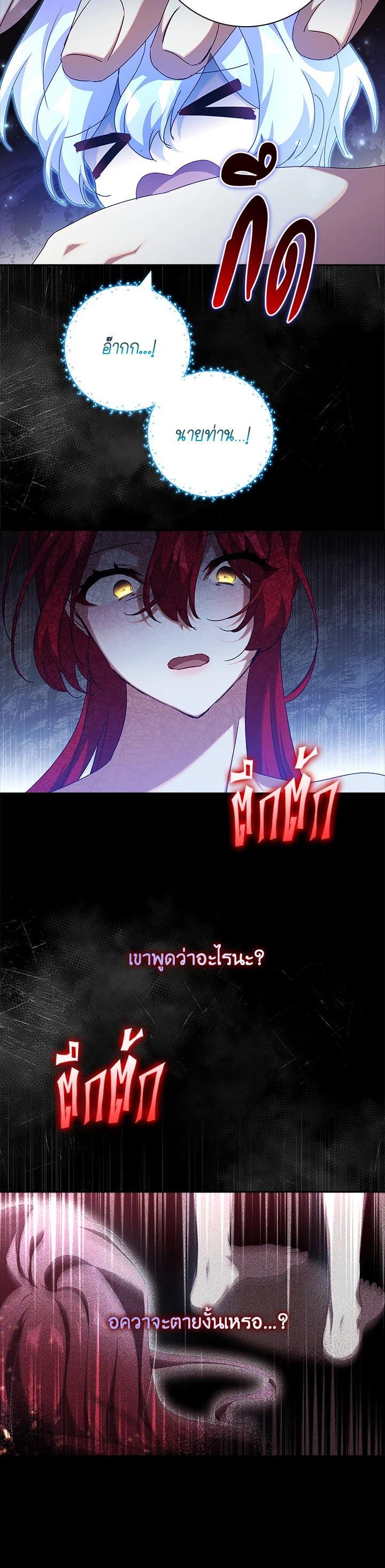 Manga-lc-com อ่านมังงะ อ่านการ์ตูน ออนไลน์ ฟรี The Princess in the Attic ตอนที่ 1 2 3 4 5 6 7 8 9 10 11 12 13 14 ฟรี ไม่มีโฆษณา Manga-lc - อ่าน มังงะ อ่าน การ์ตูน ออนไลน์ อ่านมังงะ ฟรี