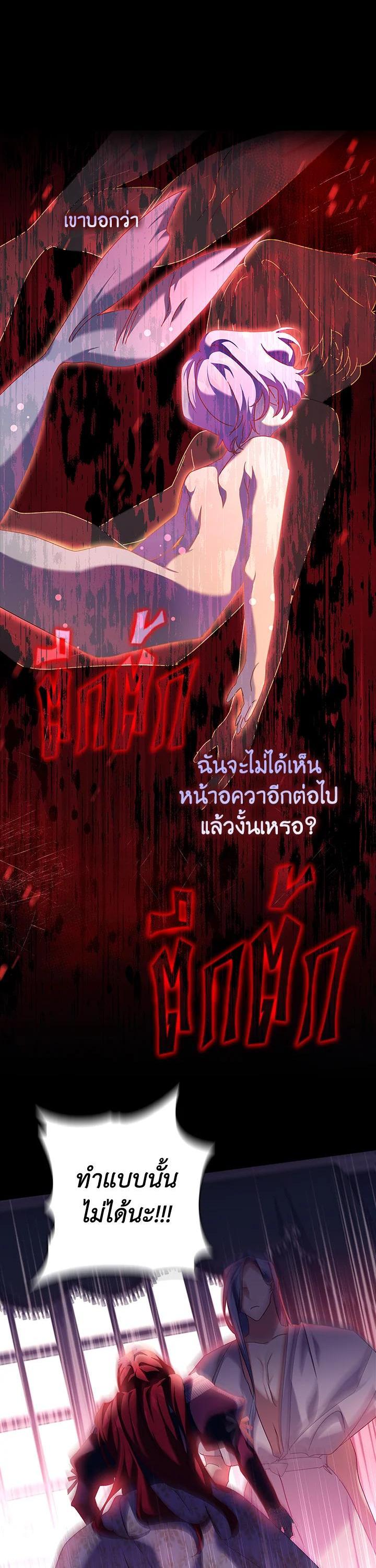 Manga-lc-com อ่านมังงะ อ่านการ์ตูน ออนไลน์ ฟรี The Princess in the Attic ตอนที่ 1 2 3 4 5 6 7 8 9 10 11 12 13 14 ฟรี ไม่มีโฆษณา Manga-lc - อ่าน มังงะ อ่าน การ์ตูน ออนไลน์ อ่านมังงะ ฟรี