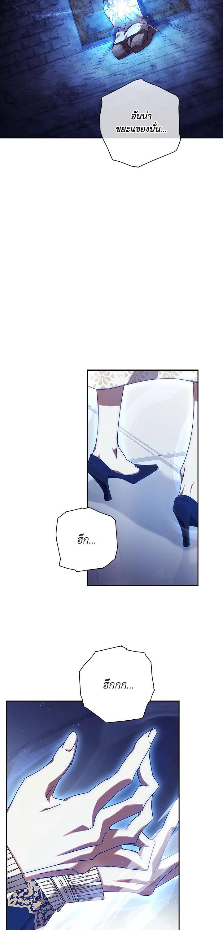 Manga-lc-com อ่านมังงะ อ่านการ์ตูน ออนไลน์ ฟรี The Princess in the Attic ตอนที่ 1 2 3 4 5 6 7 8 9 10 11 12 13 14 ฟรี ไม่มีโฆษณา Manga-lc - อ่าน มังงะ อ่าน การ์ตูน ออนไลน์ อ่านมังงะ ฟรี