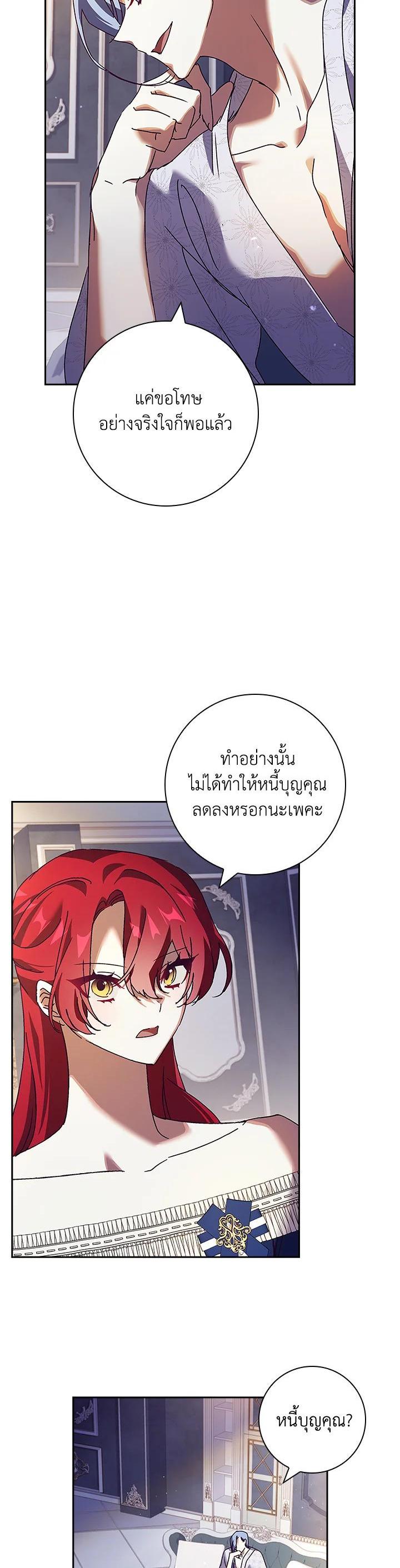 Manga-lc-com อ่านมังงะ อ่านการ์ตูน ออนไลน์ ฟรี The Princess in the Attic ตอนที่ 1 2 3 4 5 6 7 8 9 10 11 12 13 14 ฟรี ไม่มีโฆษณา Manga-lc - อ่าน มังงะ อ่าน การ์ตูน ออนไลน์ อ่านมังงะ ฟรี