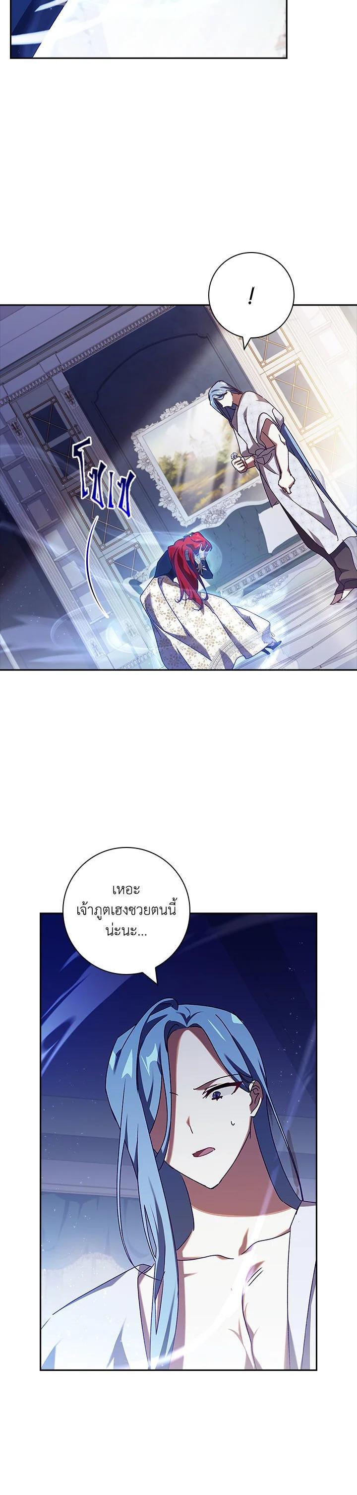 Manga-lc-com อ่านมังงะ อ่านการ์ตูน ออนไลน์ ฟรี The Princess in the Attic ตอนที่ 1 2 3 4 5 6 7 8 9 10 11 12 13 14 ฟรี ไม่มีโฆษณา Manga-lc - อ่าน มังงะ อ่าน การ์ตูน ออนไลน์ อ่านมังงะ ฟรี