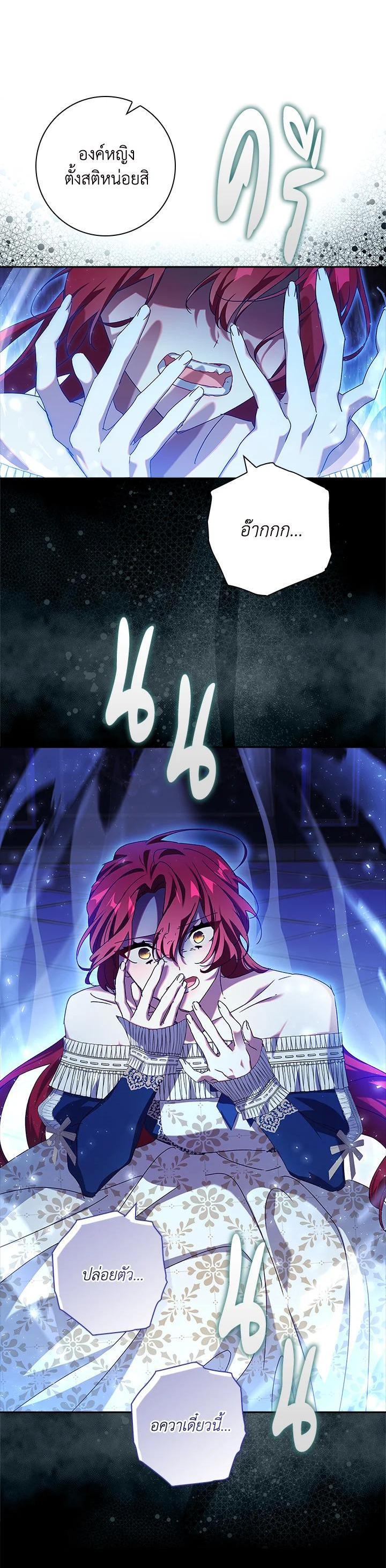 Manga-lc-com อ่านมังงะ อ่านการ์ตูน ออนไลน์ ฟรี The Princess in the Attic ตอนที่ 1 2 3 4 5 6 7 8 9 10 11 12 13 14 ฟรี ไม่มีโฆษณา Manga-lc - อ่าน มังงะ อ่าน การ์ตูน ออนไลน์ อ่านมังงะ ฟรี