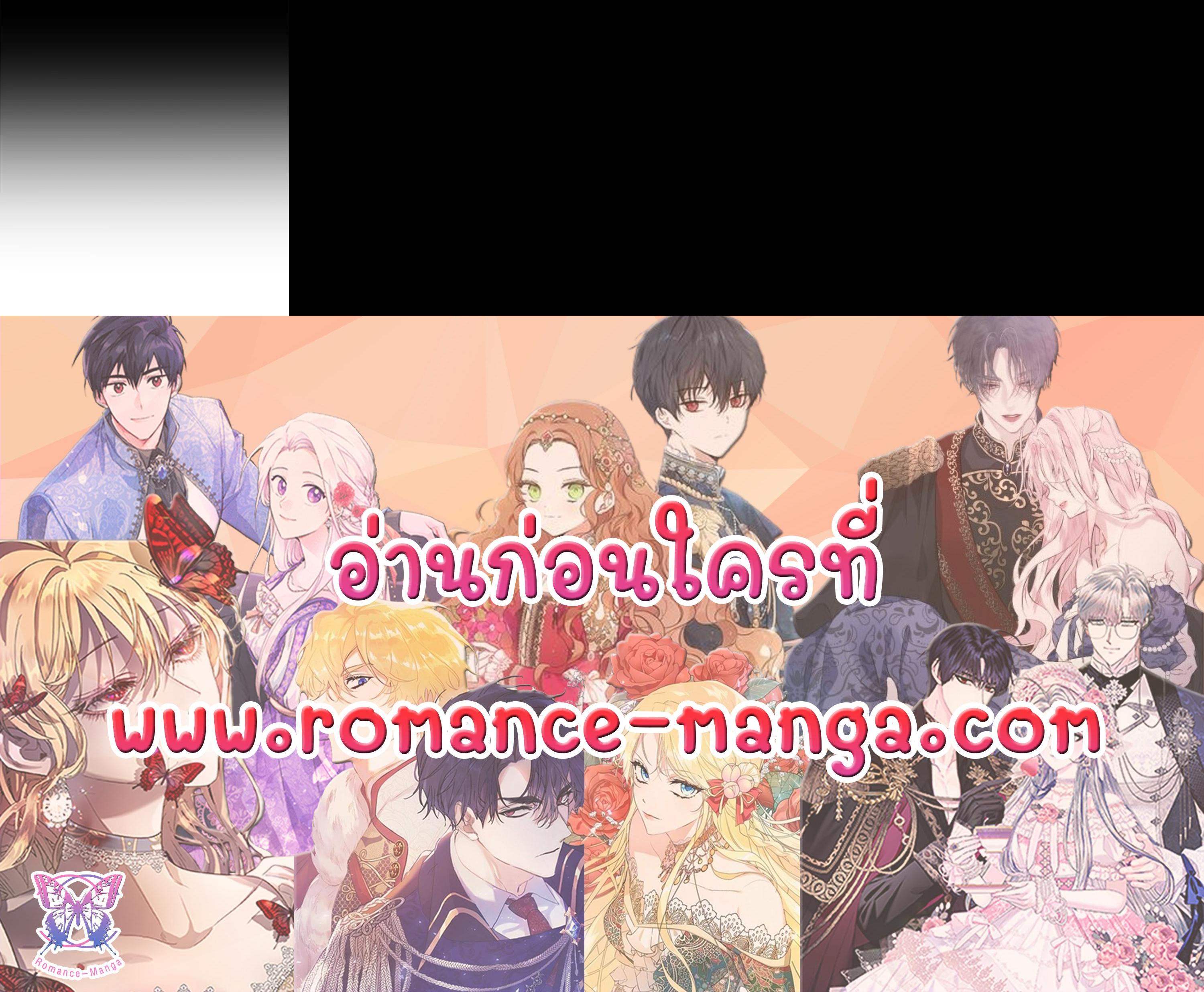 Manga-lc-com อ่านมังงะ อ่านการ์ตูน ออนไลน์ ฟรี The Princess in the Attic ตอนที่ 1 2 3 4 5 6 7 8 9 10 11 12 13 14 ฟรี ไม่มีโฆษณา Manga-lc - อ่าน มังงะ อ่าน การ์ตูน ออนไลน์ อ่านมังงะ ฟรี