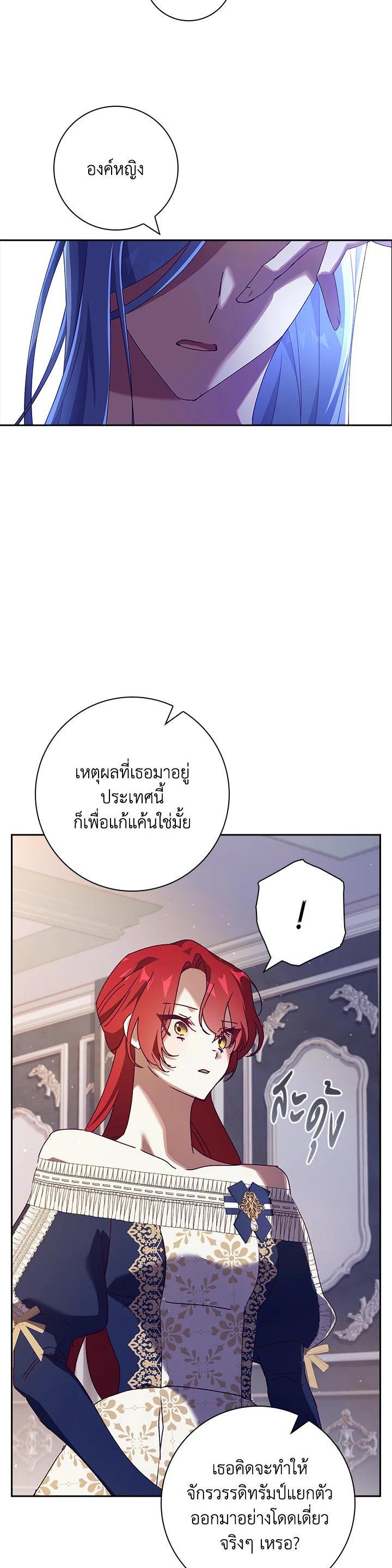 Manga-lc-com อ่านมังงะ อ่านการ์ตูน ออนไลน์ ฟรี The Princess in the Attic ตอนที่ 1 2 3 4 5 6 7 8 9 10 11 12 13 14 ฟรี ไม่มีโฆษณา Manga-lc - อ่าน มังงะ อ่าน การ์ตูน ออนไลน์ อ่านมังงะ ฟรี