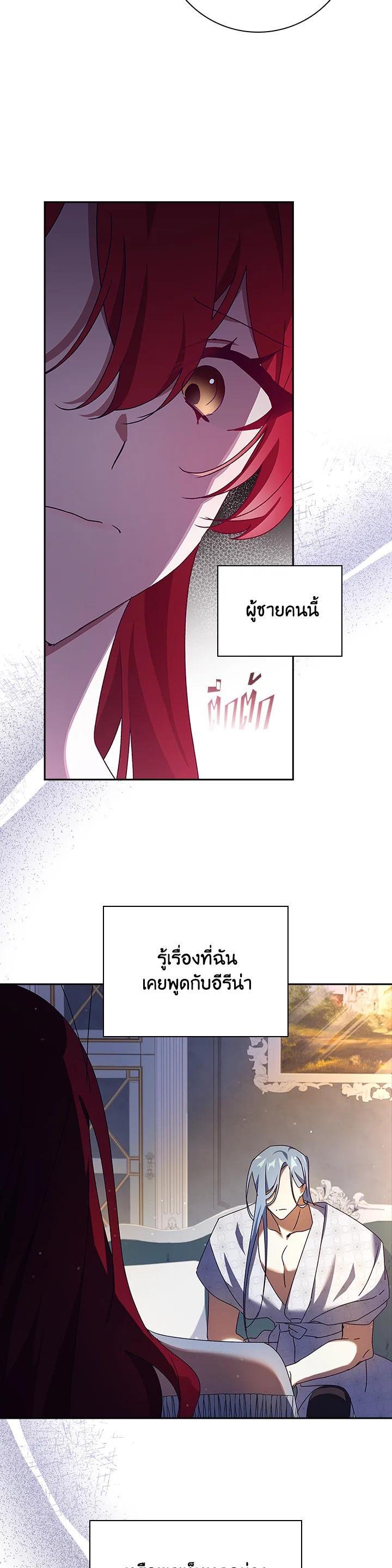 Manga-lc-com อ่านมังงะ อ่านการ์ตูน ออนไลน์ ฟรี The Princess in the Attic ตอนที่ 1 2 3 4 5 6 7 8 9 10 11 12 13 14 ฟรี ไม่มีโฆษณา Manga-lc - อ่าน มังงะ อ่าน การ์ตูน ออนไลน์ อ่านมังงะ ฟรี
