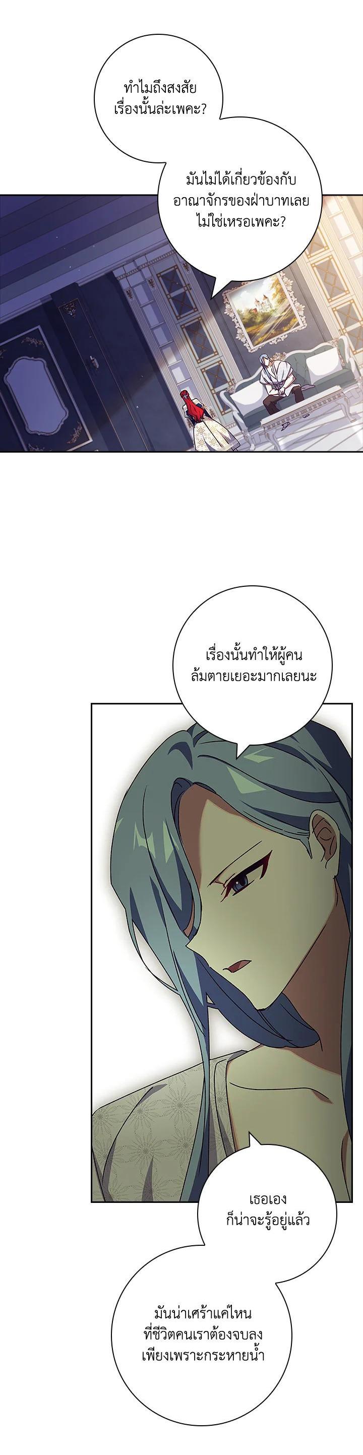 Manga-lc-com อ่านมังงะ อ่านการ์ตูน ออนไลน์ ฟรี The Princess in the Attic ตอนที่ 1 2 3 4 5 6 7 8 9 10 11 12 13 14 ฟรี ไม่มีโฆษณา Manga-lc - อ่าน มังงะ อ่าน การ์ตูน ออนไลน์ อ่านมังงะ ฟรี