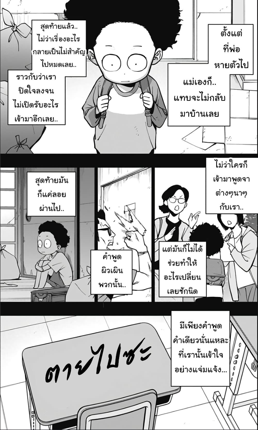 Manga-lc-com อ่านมังงะ อ่านการ์ตูน ออนไลน์ ฟรี Spider-Man Octopus Girl ตอนที่ 1 2 3 4 5 6 7 8 9 10 11 12 13 14 ฟรี ไม่มีโฆษณา Manga-lc - อ่าน มังงะ อ่าน การ์ตูน ออนไลน์ อ่านมังงะ ฟรี