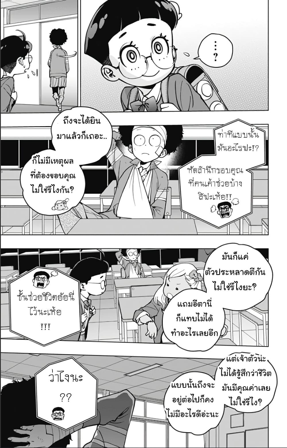 Manga-lc-com อ่านมังงะ อ่านการ์ตูน ออนไลน์ ฟรี Spider-Man Octopus Girl ตอนที่ 1 2 3 4 5 6 7 8 9 10 11 12 13 14 ฟรี ไม่มีโฆษณา Manga-lc - อ่าน มังงะ อ่าน การ์ตูน ออนไลน์ อ่านมังงะ ฟรี