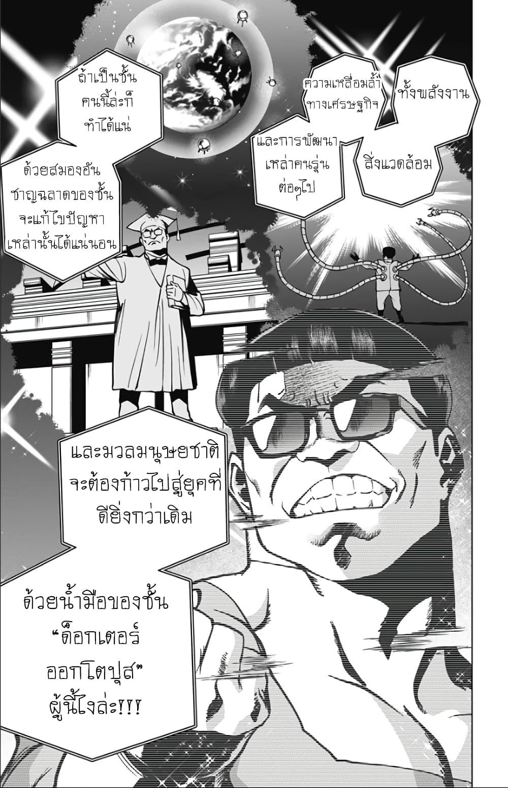 Manga-lc-com อ่านมังงะ อ่านการ์ตูน ออนไลน์ ฟรี Spider-Man Octopus Girl ตอนที่ 1 2 3 4 5 6 7 8 9 10 11 12 13 14 ฟรี ไม่มีโฆษณา Manga-lc - อ่าน มังงะ อ่าน การ์ตูน ออนไลน์ อ่านมังงะ ฟรี