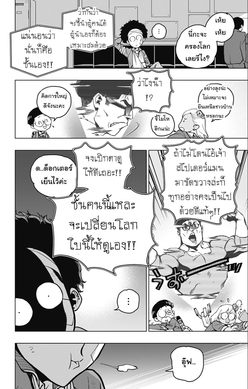 Manga-lc-com อ่านมังงะ อ่านการ์ตูน ออนไลน์ ฟรี Spider-Man Octopus Girl ตอนที่ 1 2 3 4 5 6 7 8 9 10 11 12 13 14 ฟรี ไม่มีโฆษณา Manga-lc - อ่าน มังงะ อ่าน การ์ตูน ออนไลน์ อ่านมังงะ ฟรี