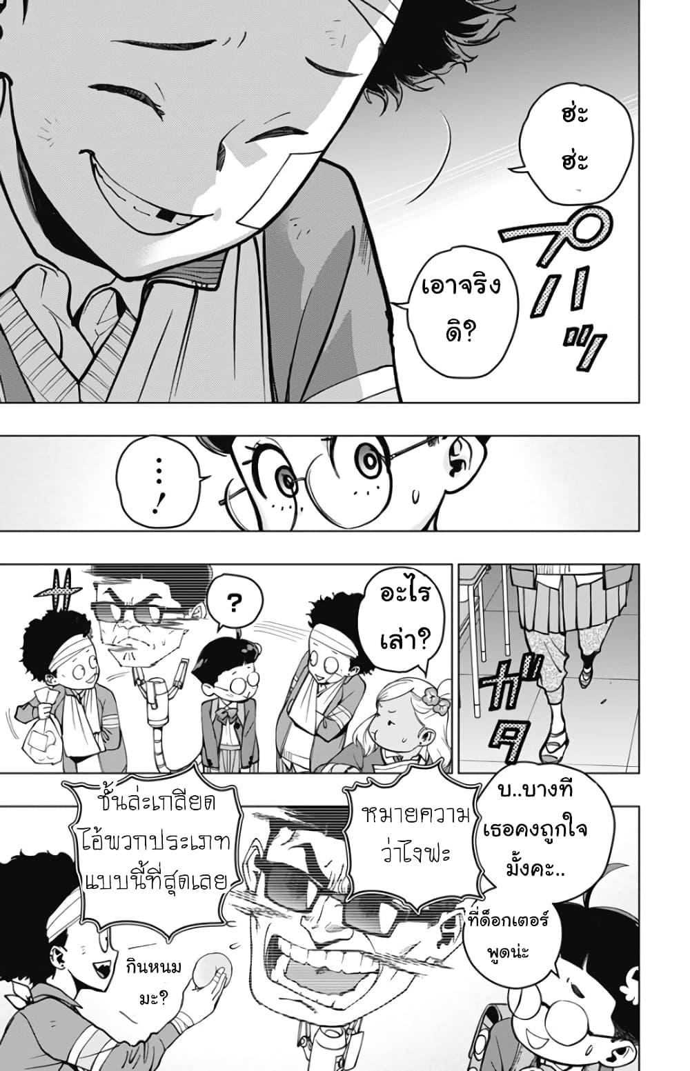 Manga-lc-com อ่านมังงะ อ่านการ์ตูน ออนไลน์ ฟรี Spider-Man Octopus Girl ตอนที่ 1 2 3 4 5 6 7 8 9 10 11 12 13 14 ฟรี ไม่มีโฆษณา Manga-lc - อ่าน มังงะ อ่าน การ์ตูน ออนไลน์ อ่านมังงะ ฟรี