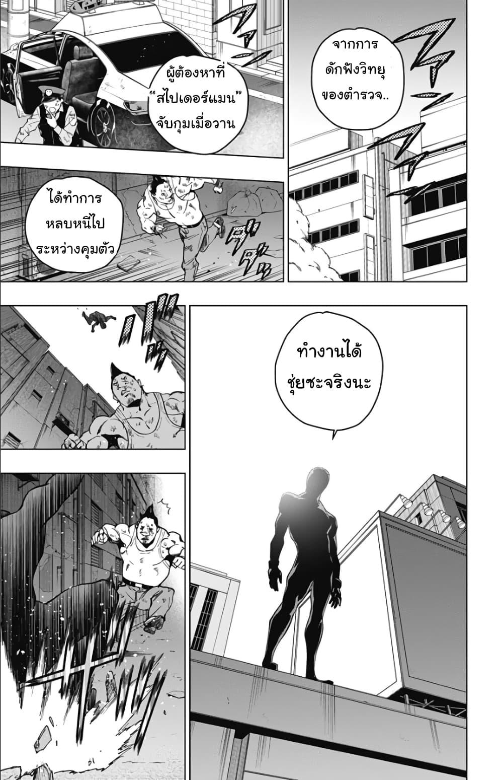 Manga-lc-com อ่านมังงะ อ่านการ์ตูน ออนไลน์ ฟรี Spider-Man Octopus Girl ตอนที่ 1 2 3 4 5 6 7 8 9 10 11 12 13 14 ฟรี ไม่มีโฆษณา Manga-lc - อ่าน มังงะ อ่าน การ์ตูน ออนไลน์ อ่านมังงะ ฟรี