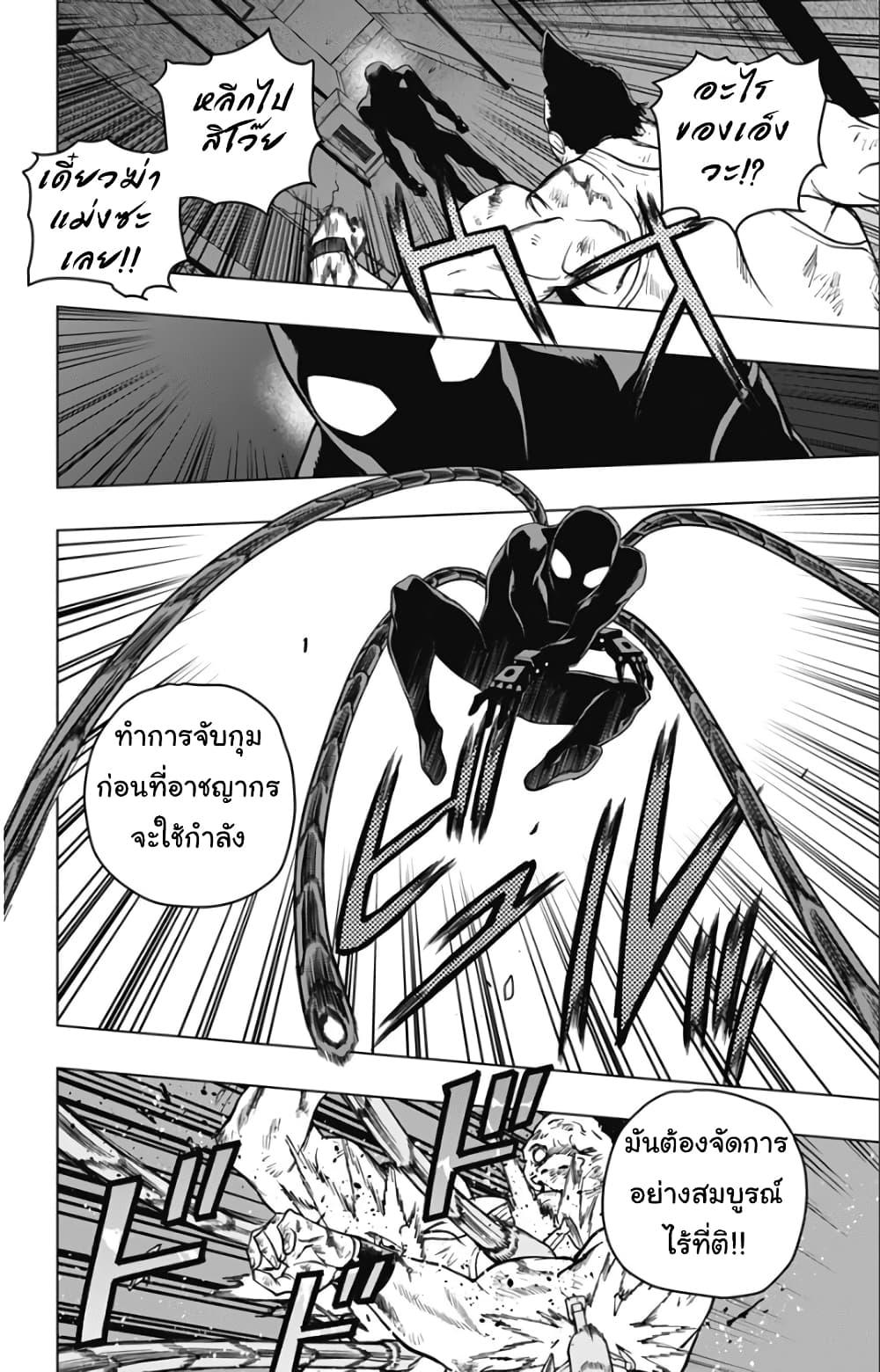Manga-lc-com อ่านมังงะ อ่านการ์ตูน ออนไลน์ ฟรี Spider-Man Octopus Girl ตอนที่ 1 2 3 4 5 6 7 8 9 10 11 12 13 14 ฟรี ไม่มีโฆษณา Manga-lc - อ่าน มังงะ อ่าน การ์ตูน ออนไลน์ อ่านมังงะ ฟรี