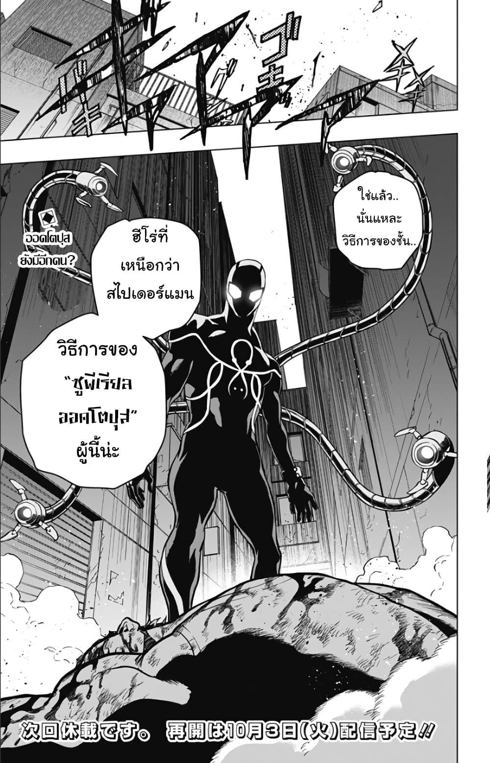Manga-lc-com อ่านมังงะ อ่านการ์ตูน ออนไลน์ ฟรี Spider-Man Octopus Girl ตอนที่ 1 2 3 4 5 6 7 8 9 10 11 12 13 14 ฟรี ไม่มีโฆษณา Manga-lc - อ่าน มังงะ อ่าน การ์ตูน ออนไลน์ อ่านมังงะ ฟรี