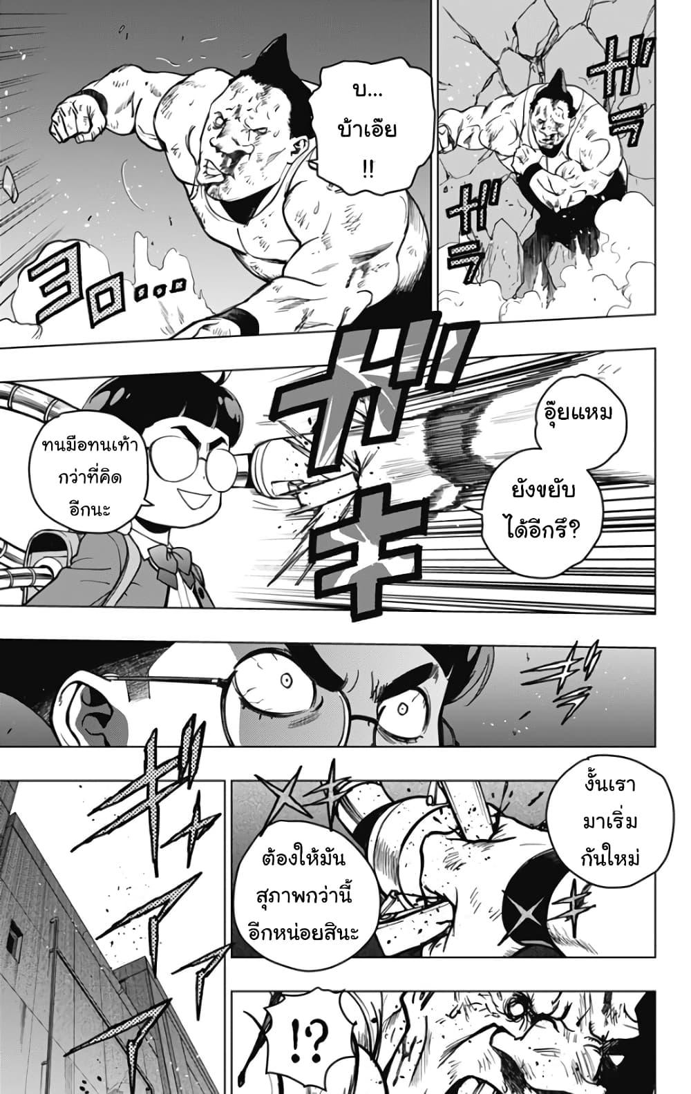 Manga-lc-com อ่านมังงะ อ่านการ์ตูน ออนไลน์ ฟรี Spider-Man Octopus Girl ตอนที่ 1 2 3 4 5 6 7 8 9 10 11 12 13 14 ฟรี ไม่มีโฆษณา Manga-lc - อ่าน มังงะ อ่าน การ์ตูน ออนไลน์ อ่านมังงะ ฟรี