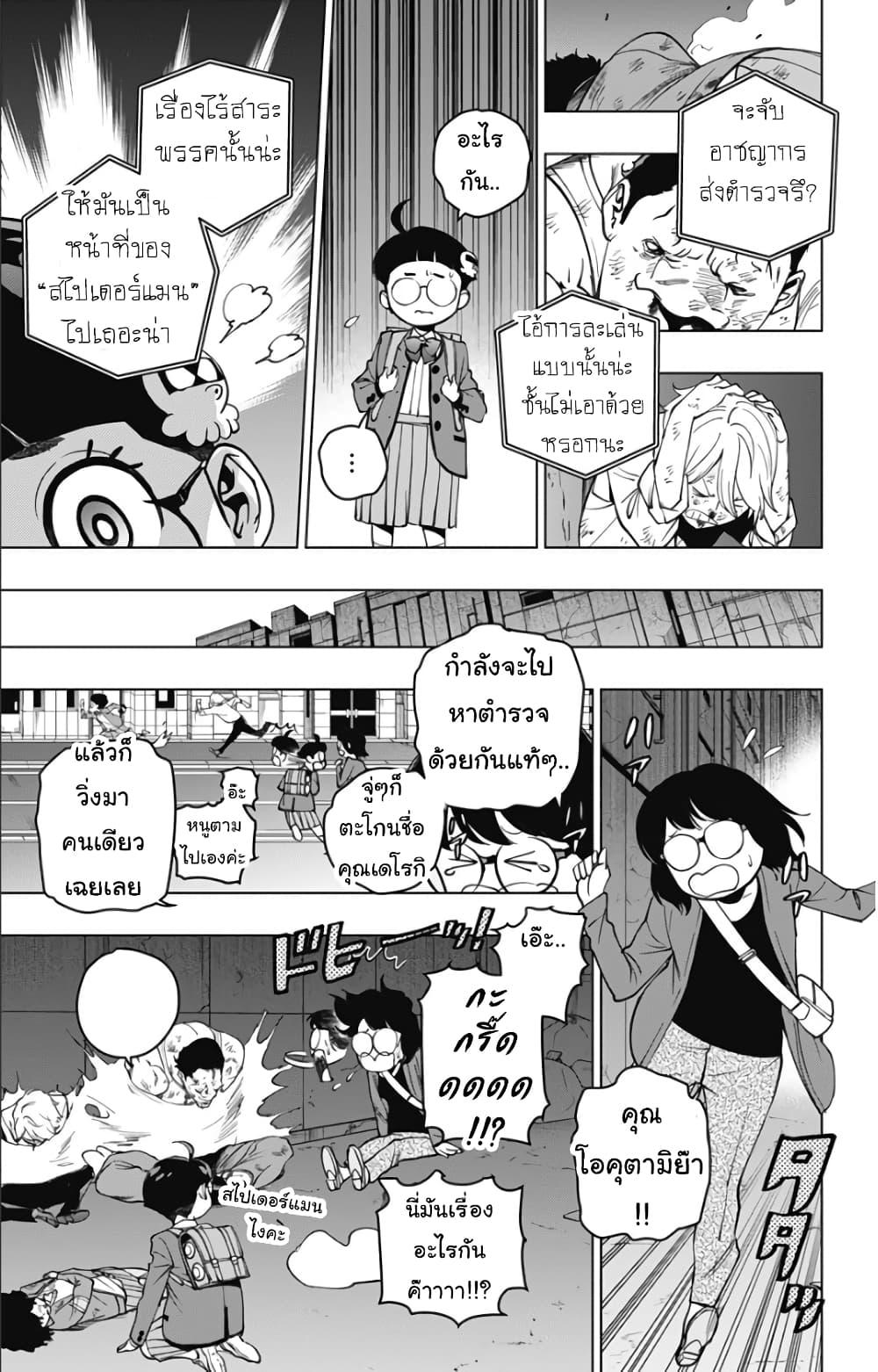 Manga-lc-com อ่านมังงะ อ่านการ์ตูน ออนไลน์ ฟรี Spider-Man Octopus Girl ตอนที่ 1 2 3 4 5 6 7 8 9 10 11 12 13 14 ฟรี ไม่มีโฆษณา Manga-lc - อ่าน มังงะ อ่าน การ์ตูน ออนไลน์ อ่านมังงะ ฟรี