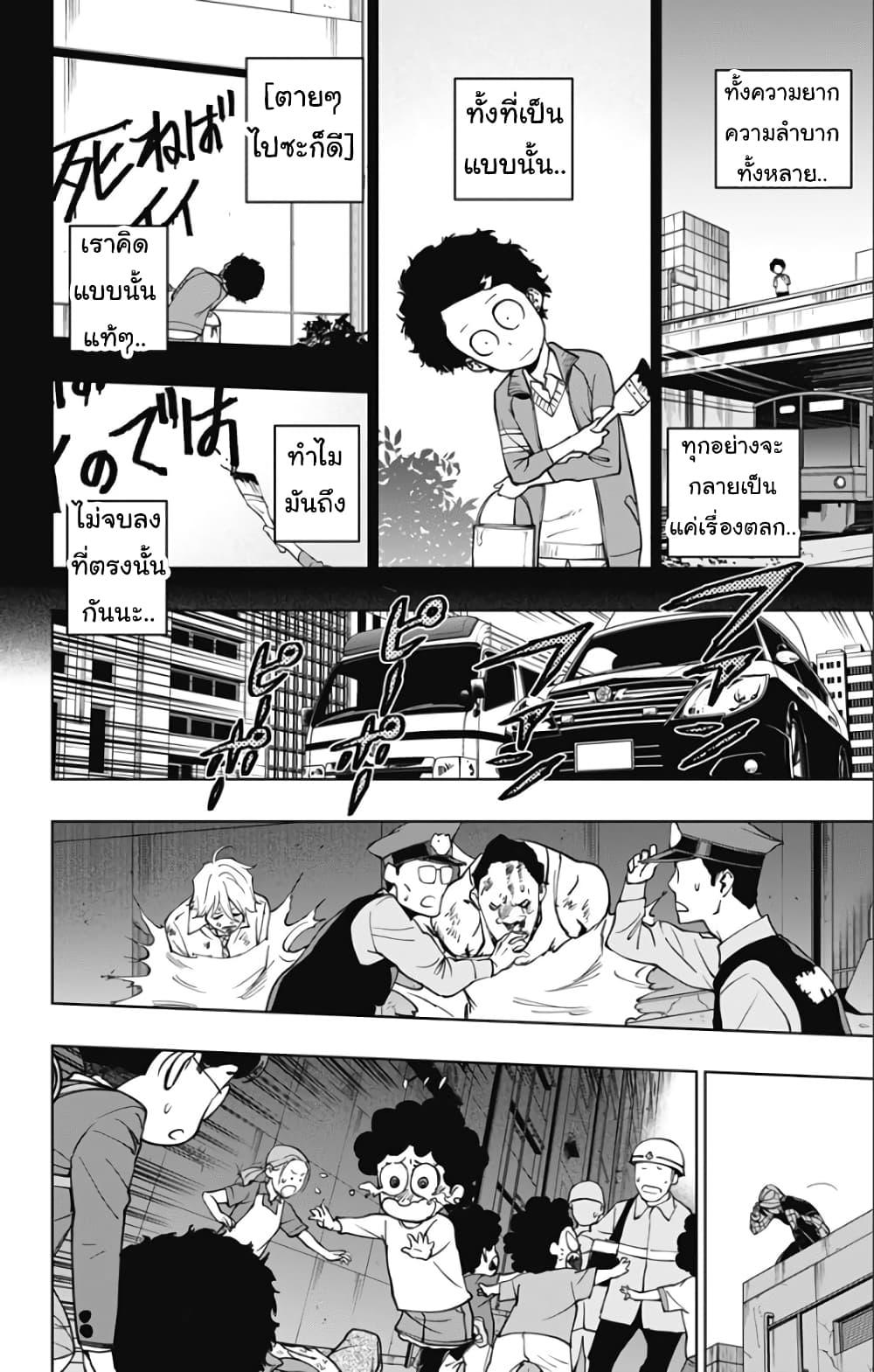 Manga-lc-com อ่านมังงะ อ่านการ์ตูน ออนไลน์ ฟรี Spider-Man Octopus Girl ตอนที่ 1 2 3 4 5 6 7 8 9 10 11 12 13 14 ฟรี ไม่มีโฆษณา Manga-lc - อ่าน มังงะ อ่าน การ์ตูน ออนไลน์ อ่านมังงะ ฟรี