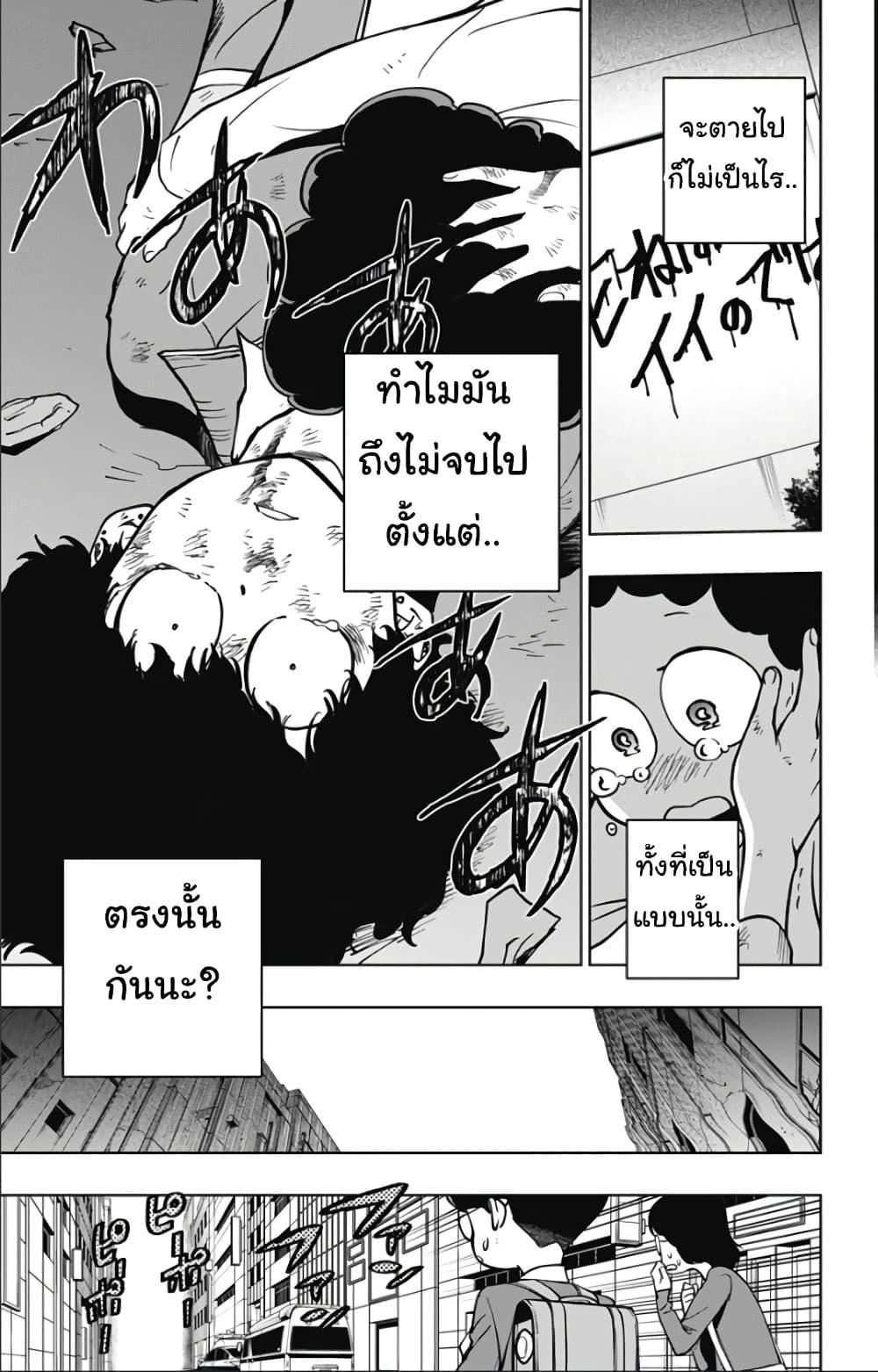 Manga-lc-com อ่านมังงะ อ่านการ์ตูน ออนไลน์ ฟรี Spider-Man Octopus Girl ตอนที่ 1 2 3 4 5 6 7 8 9 10 11 12 13 14 ฟรี ไม่มีโฆษณา Manga-lc - อ่าน มังงะ อ่าน การ์ตูน ออนไลน์ อ่านมังงะ ฟรี