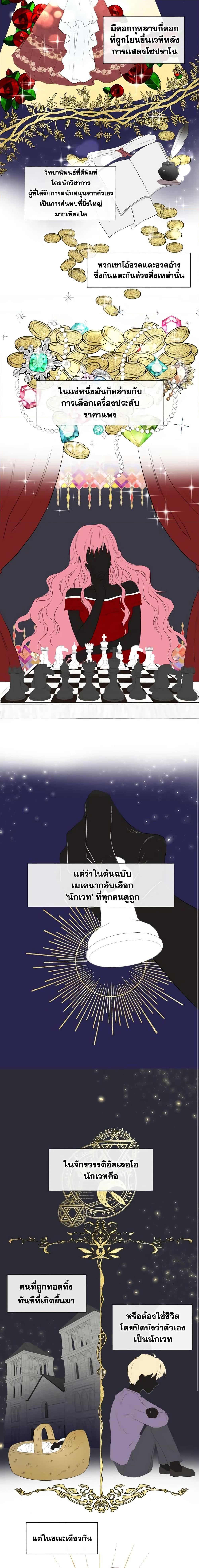 Manga-lc-com อ่านมังงะ อ่านการ์ตูน ออนไลน์ ฟรี Don’t Trust the Female Lead ตอนที่ 1 2 3 4 5 6 7 8 9 10 11 12 13 14 ฟรี ไม่มีโฆษณา Manga-lc - อ่าน มังงะ อ่าน การ์ตูน ออนไลน์ อ่านมังงะ ฟรี