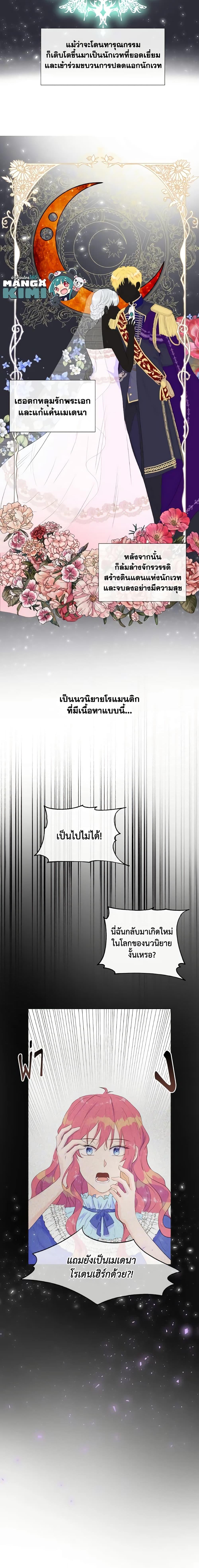 Manga-lc-com อ่านมังงะ อ่านการ์ตูน ออนไลน์ ฟรี Don’t Trust the Female Lead ตอนที่ 1 2 3 4 5 6 7 8 9 10 11 12 13 14 ฟรี ไม่มีโฆษณา Manga-lc - อ่าน มังงะ อ่าน การ์ตูน ออนไลน์ อ่านมังงะ ฟรี