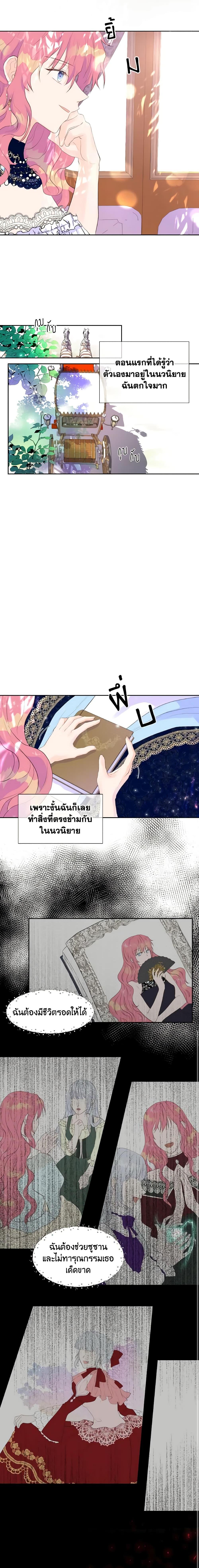 Manga-lc-com อ่านมังงะ อ่านการ์ตูน ออนไลน์ ฟรี Don’t Trust the Female Lead ตอนที่ 1 2 3 4 5 6 7 8 9 10 11 12 13 14 ฟรี ไม่มีโฆษณา Manga-lc - อ่าน มังงะ อ่าน การ์ตูน ออนไลน์ อ่านมังงะ ฟรี