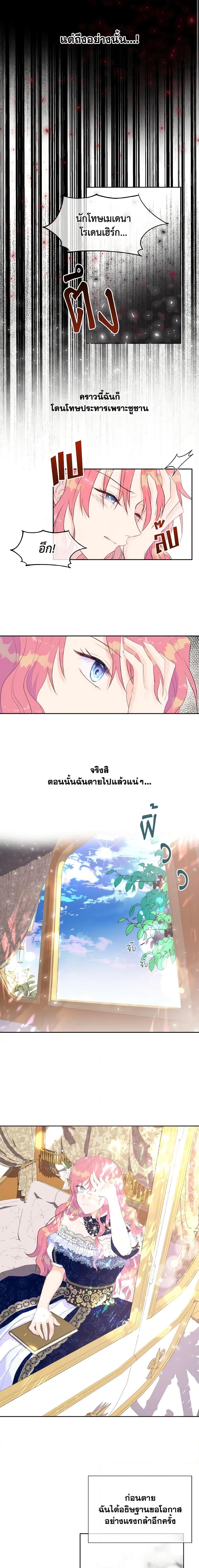 Manga-lc-com อ่านมังงะ อ่านการ์ตูน ออนไลน์ ฟรี Don’t Trust the Female Lead ตอนที่ 1 2 3 4 5 6 7 8 9 10 11 12 13 14 ฟรี ไม่มีโฆษณา Manga-lc - อ่าน มังงะ อ่าน การ์ตูน ออนไลน์ อ่านมังงะ ฟรี