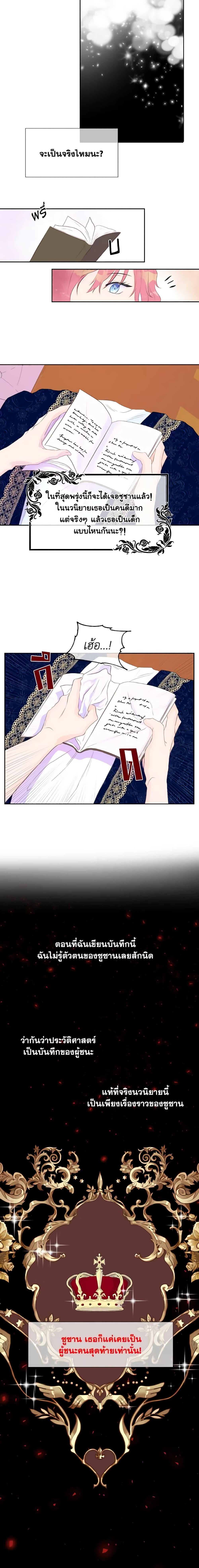 Manga-lc-com อ่านมังงะ อ่านการ์ตูน ออนไลน์ ฟรี Don’t Trust the Female Lead ตอนที่ 1 2 3 4 5 6 7 8 9 10 11 12 13 14 ฟรี ไม่มีโฆษณา Manga-lc - อ่าน มังงะ อ่าน การ์ตูน ออนไลน์ อ่านมังงะ ฟรี