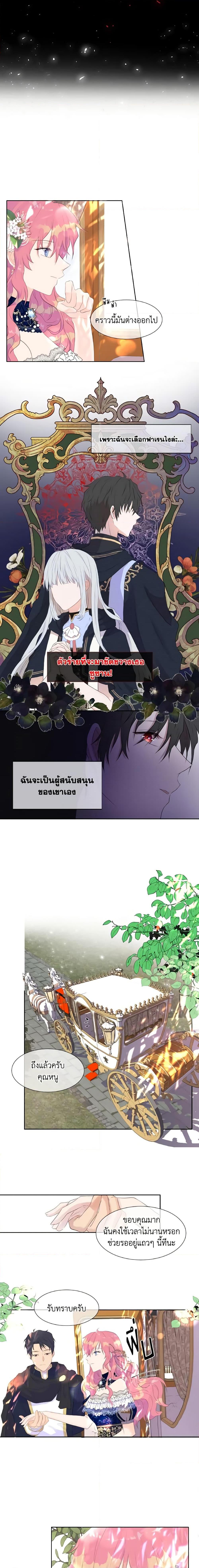 Manga-lc-com อ่านมังงะ อ่านการ์ตูน ออนไลน์ ฟรี Don’t Trust the Female Lead ตอนที่ 1 2 3 4 5 6 7 8 9 10 11 12 13 14 ฟรี ไม่มีโฆษณา Manga-lc - อ่าน มังงะ อ่าน การ์ตูน ออนไลน์ อ่านมังงะ ฟรี