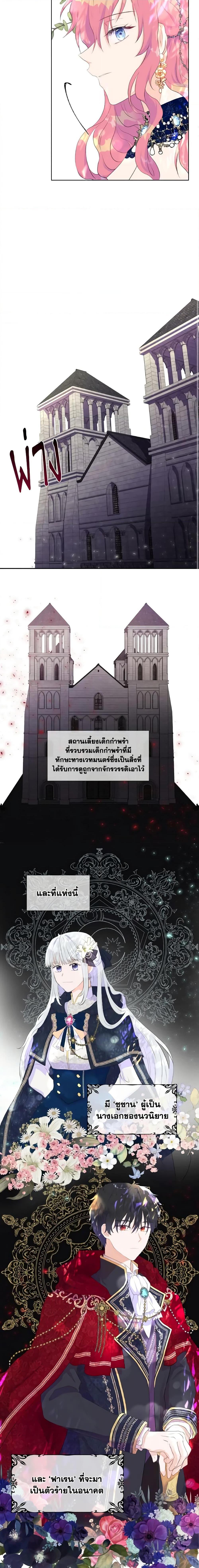 Manga-lc-com อ่านมังงะ อ่านการ์ตูน ออนไลน์ ฟรี Don’t Trust the Female Lead ตอนที่ 1 2 3 4 5 6 7 8 9 10 11 12 13 14 ฟรี ไม่มีโฆษณา Manga-lc - อ่าน มังงะ อ่าน การ์ตูน ออนไลน์ อ่านมังงะ ฟรี