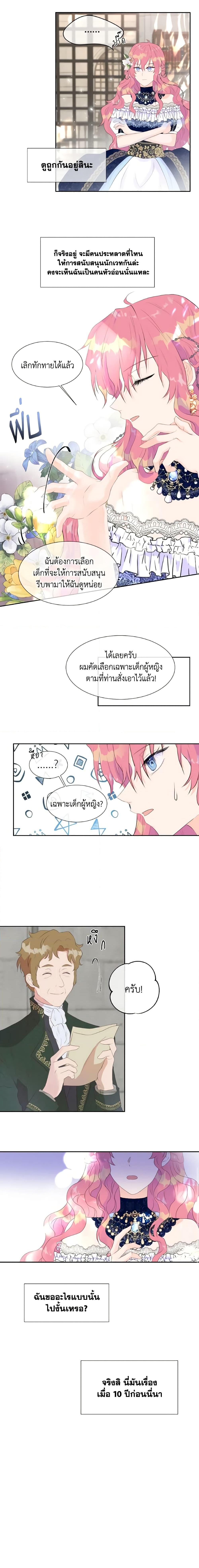 Manga-lc-com อ่านมังงะ อ่านการ์ตูน ออนไลน์ ฟรี Don’t Trust the Female Lead ตอนที่ 1 2 3 4 5 6 7 8 9 10 11 12 13 14 ฟรี ไม่มีโฆษณา Manga-lc - อ่าน มังงะ อ่าน การ์ตูน ออนไลน์ อ่านมังงะ ฟรี