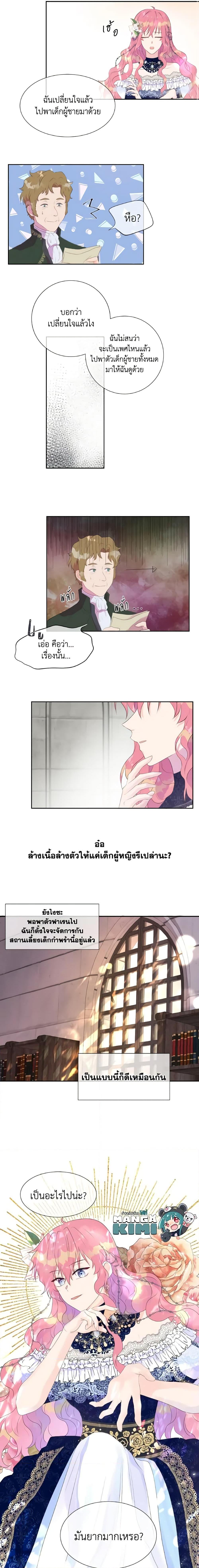 Manga-lc-com อ่านมังงะ อ่านการ์ตูน ออนไลน์ ฟรี Don’t Trust the Female Lead ตอนที่ 1 2 3 4 5 6 7 8 9 10 11 12 13 14 ฟรี ไม่มีโฆษณา Manga-lc - อ่าน มังงะ อ่าน การ์ตูน ออนไลน์ อ่านมังงะ ฟรี