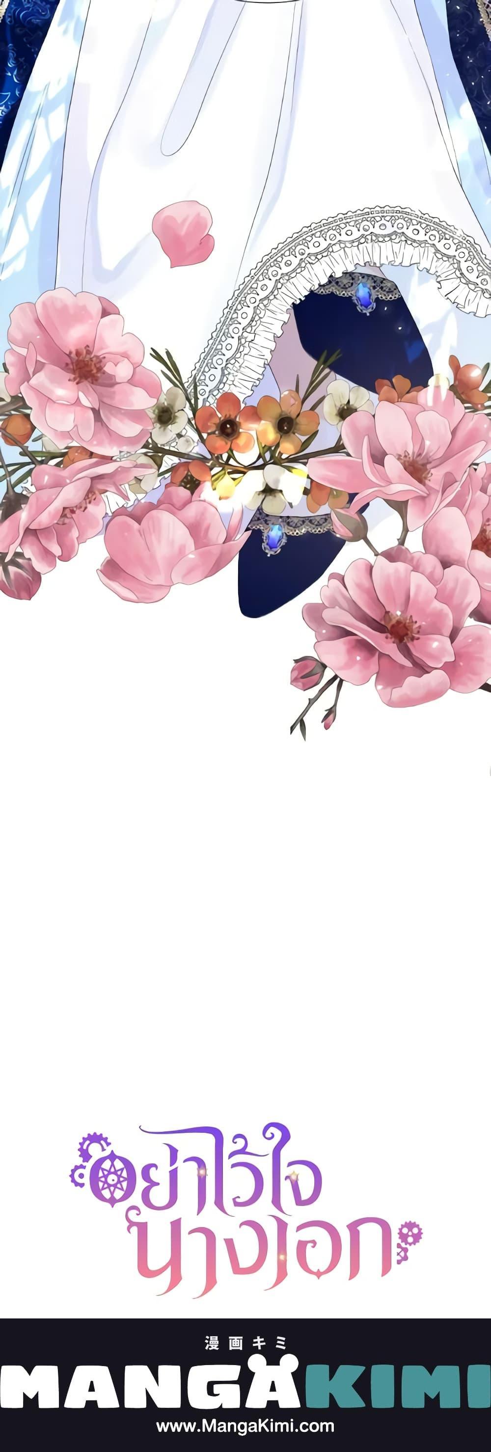 Manga-lc-com อ่านมังงะ อ่านการ์ตูน ออนไลน์ ฟรี Don’t Trust the Female Lead ตอนที่ 1 2 3 4 5 6 7 8 9 10 11 12 13 14 ฟรี ไม่มีโฆษณา Manga-lc - อ่าน มังงะ อ่าน การ์ตูน ออนไลน์ อ่านมังงะ ฟรี